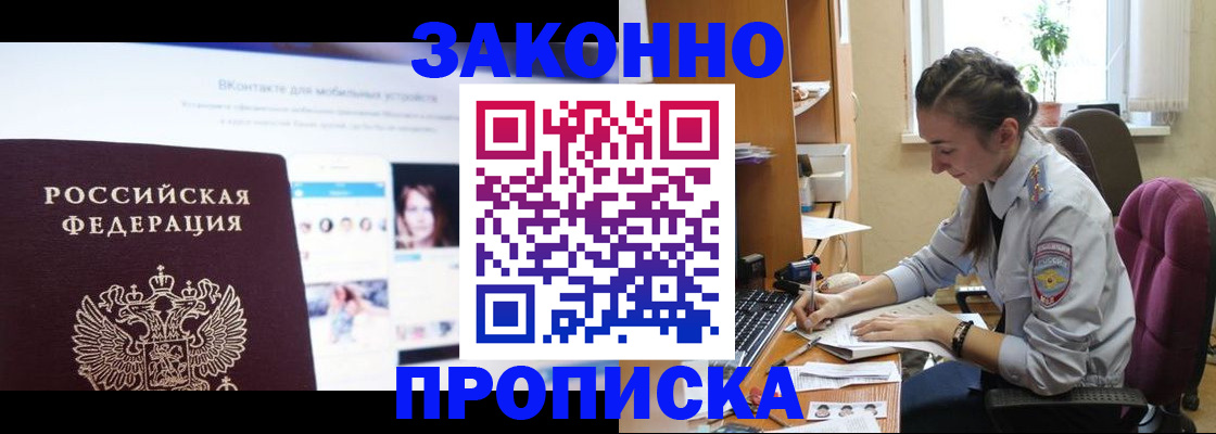 регистрация для школы в Уржуме