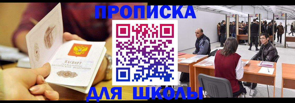 форма 3 в Уржуме